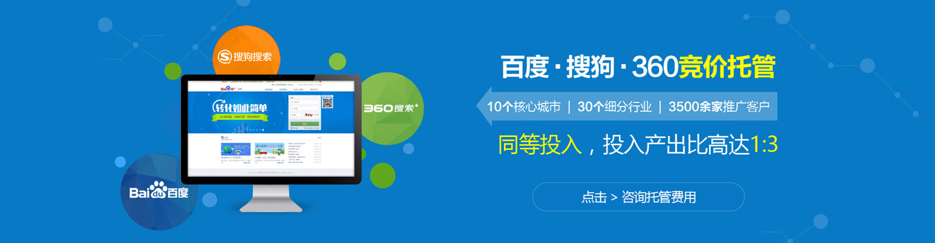 曲麻莱信息流优化