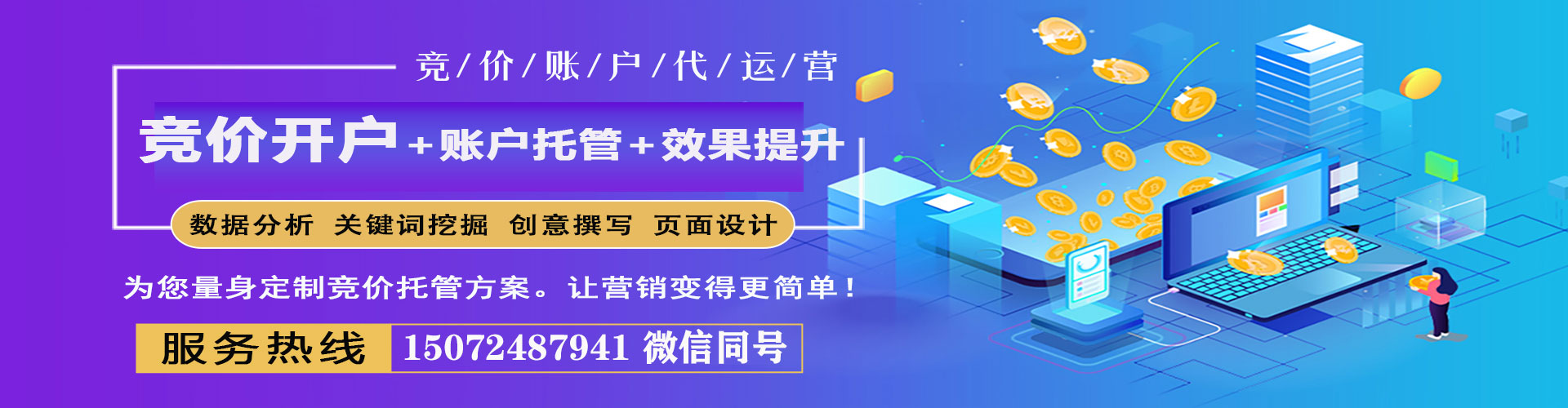 曲麻莱渠道开户返点